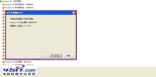 win7电脑蓝屏自动重启代码提示0xc0000005或0xc0000008e