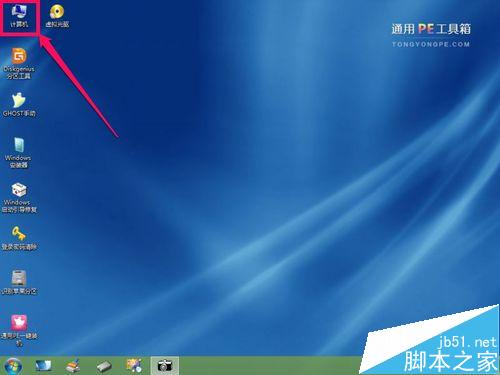 winxp系统开机提示Adminstrator帐户已被锁该怎么办?