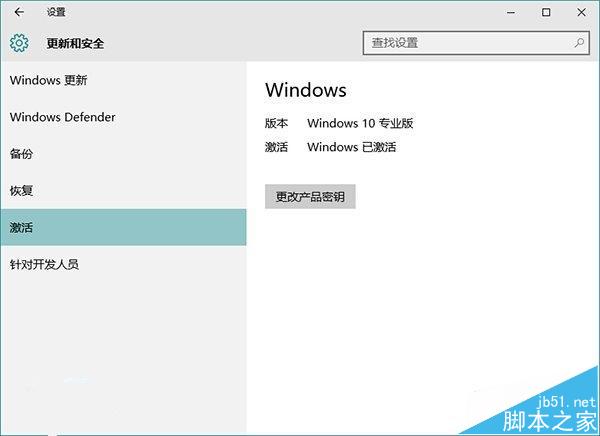 win10激活不了怎么办?win10纯净安装和电话激活失败的解决办法