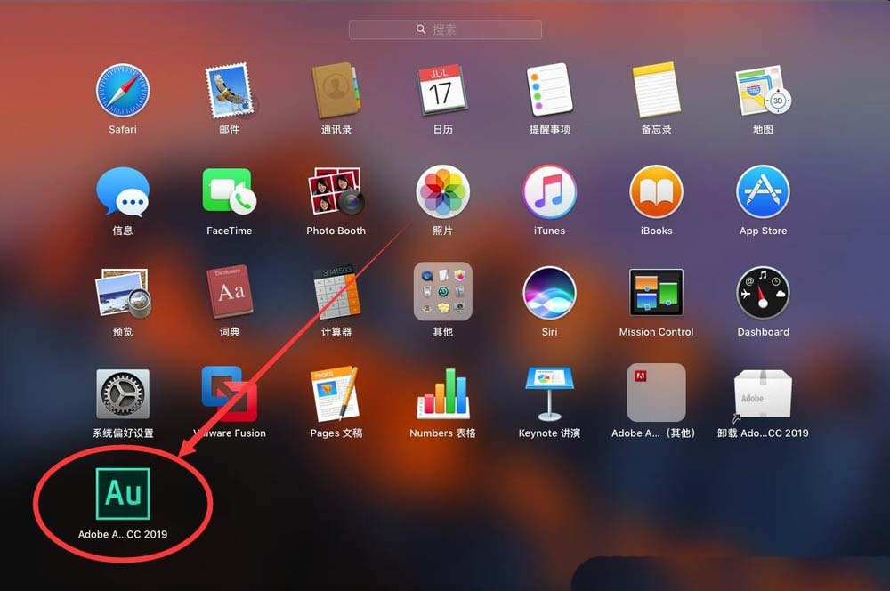 Mac版Audition2019怎么修改默认占用内存大小?