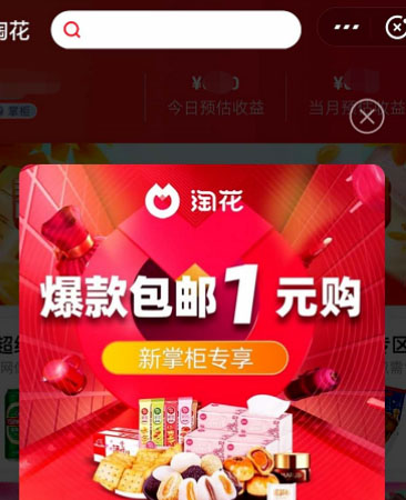 如何使用淘花?淘花使用教程介绍