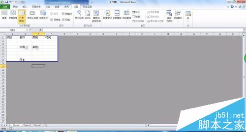 excel分页预览设置怎么使用? excel使用分页预览的教程