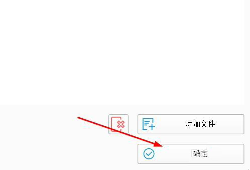 格式工厂怎么切割音频? 格式工厂音频剪辑技巧