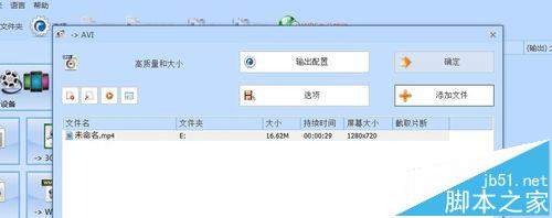 格式工厂怎么将颠倒的视频九十度旋转?