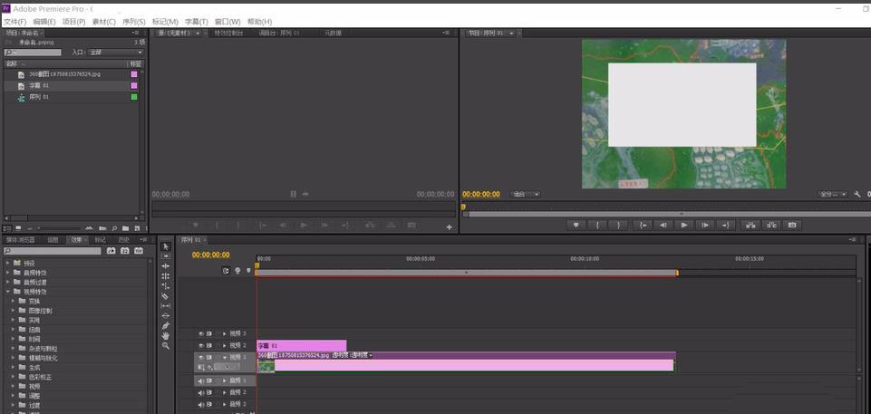 Premiere遮罩效果怎么制作黑色边框?