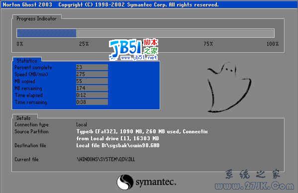 GHOST使用教程图解