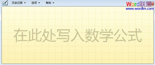 如何在PowerPoint2010中插入公式