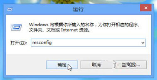 win8进入安全模式解决问题的两种不同方式