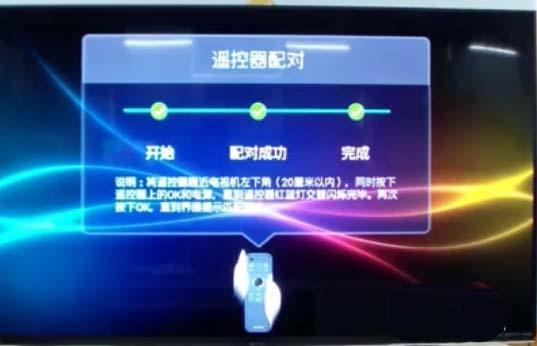 夏普电视4100怎么实现蓝牙配对?