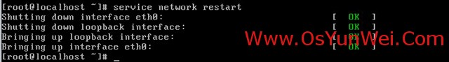 CentOS 5.10 服务器系统安装配置图解教程