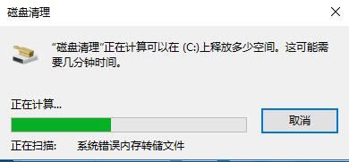 win10临时文件怎么强制删除  win10临时文件删不掉怎么办