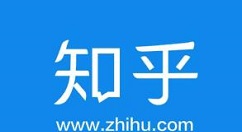 知乎如何减少广告推送 知乎减少广告推送的方法