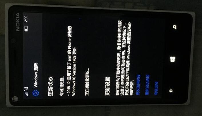 Win10 Mobile Build 15254.544正式版累积更新推送: 补丁型号KB4478936