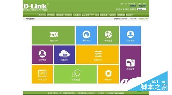 D-Link DI-7001 MINI-5G:一款可以解决wifi死角问题的路由条评测