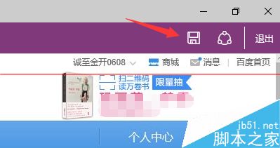 Microsoft Edge浏览器怎么用？ Edge涂鸦做笔记功能详细使用方法