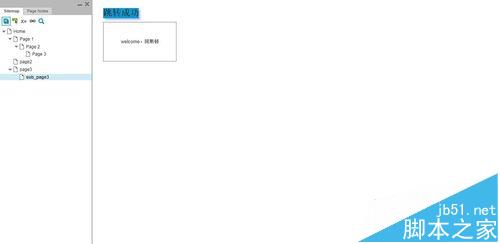 AxureRP怎么实现条件判断与值的传递功能?