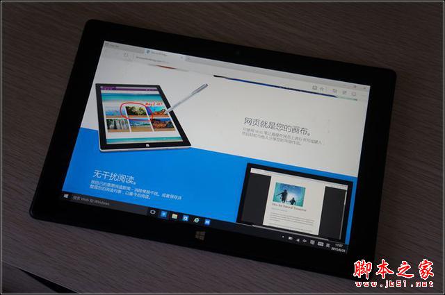 教你如何把品铂PIPO W8平板电脑升级到win10系统
