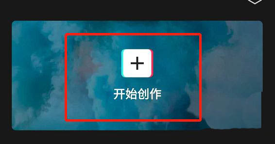 剪映怎么设置ktv字幕? 剪映文字加卡拉OK效果的技巧
