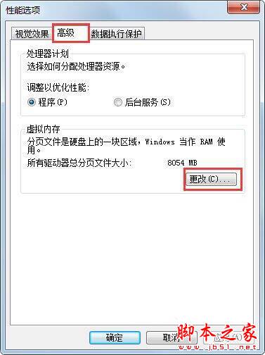 win7电脑出现硬盘参数错误的具体解决方法