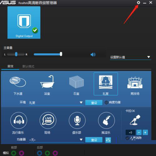 电脑音箱没有声音怎么办 win10新系统升级后外音喇叭没有声音解决办法
