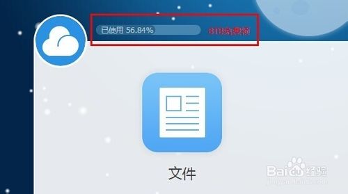 新版115网盘圈子的摇一摇去哪儿了呢?