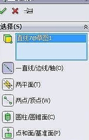 sw怎么建模足球? SolidWorks足球的制作方法