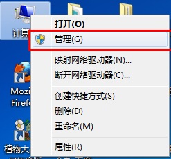 Win7无线网络共享设置示例教程