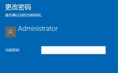 win10系统电脑开机密码如何删除 电脑开机密码删除方法介绍