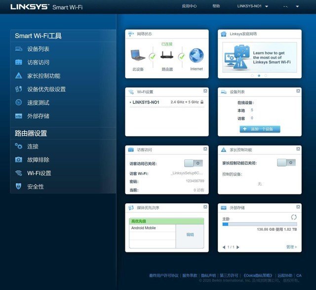 领势MR7350路由器怎么样?领势MR7350路由器详细评测