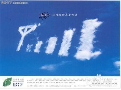 手机用微信提示无法连接到服务(1,-1)请检查网络的解决方法