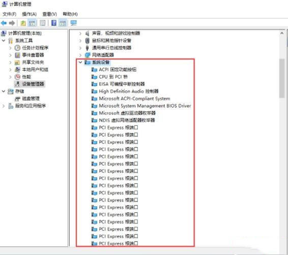 Win10怎么查看电脑主板型号?win10系统电脑查看主板型号的方法
