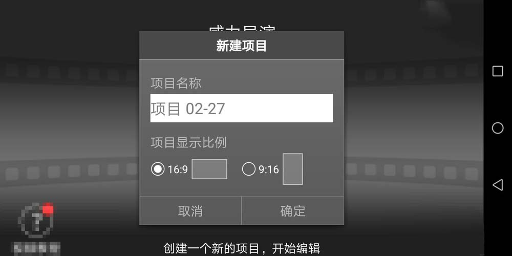 威力导演怎么给视频制作彩色边缘的文字字幕?