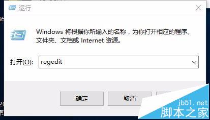 win10系统打开word显示全黑该怎么解决?