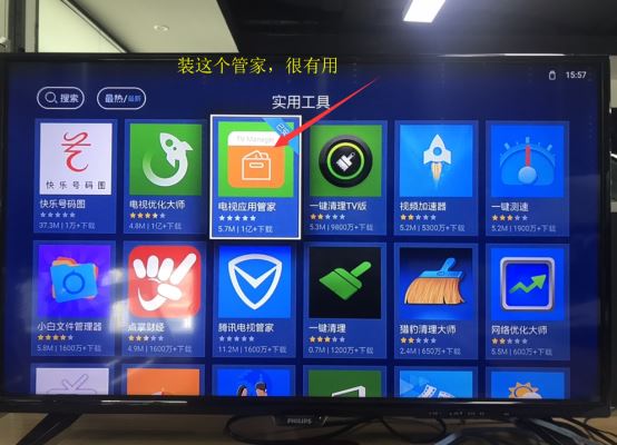 天猫魔盒投屏失败怎么办，其实可以自己解决！