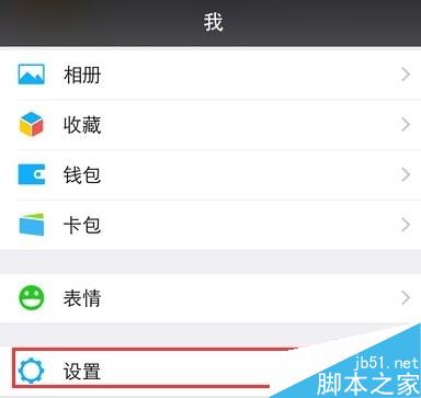微信聊天记录中的图片、视频、文件怎么批量删除