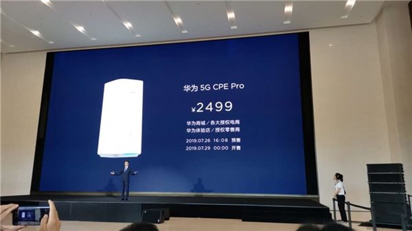 一张图读懂华为5G CPE Pro移动路由:巴龙5000 开启5G新世界