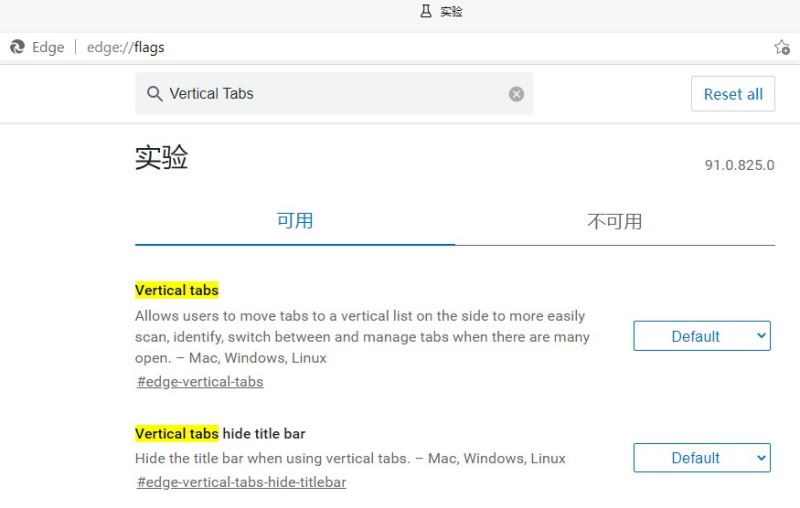 教你如何开启Edge Canary 最新版支持垂直标签页下隐藏窗口标题栏