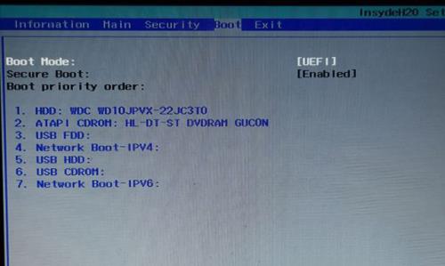Win10电脑开机提示no bootable device的解决方法