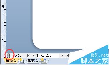 BarTender2016数据库对话框怎么修改数据库连接?