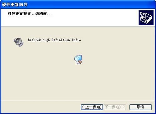 教您怎么重装声卡驱动示例教程