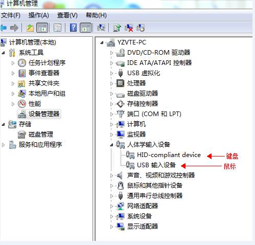 usb键盘无法识别使用情况解决方法介绍