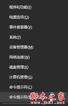 win10系统如何查看bios版本号？windows10系统中查看bios版本号的方法图文教程