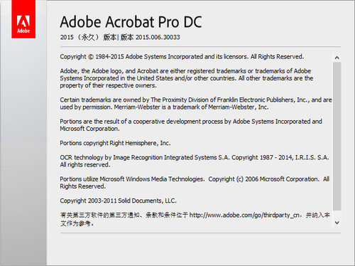 Acrobat DC Pro怎么注册 Acrobat DC Pro注册详细图文教程