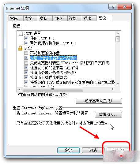 IE文件下载到99%就停了该怎么办？