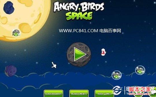 win8应用商店如何破解 图文教你破解32位Win8系统商店