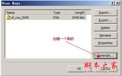 使用证书登录服务器的方法介绍