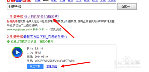 网上看电影不方便xfplay影音先锋怎么搜片看正版视频电影