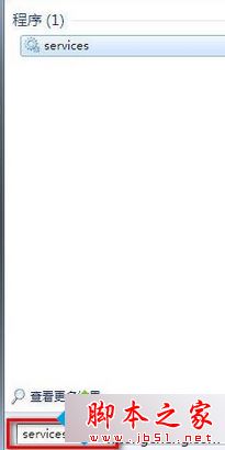 Win7系统运行Windows Defender提示错误代码0X800106BA的三种解决方法