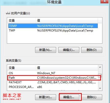 win8命令提示符cmd命令失效(不是内部或外部命令)怎么办