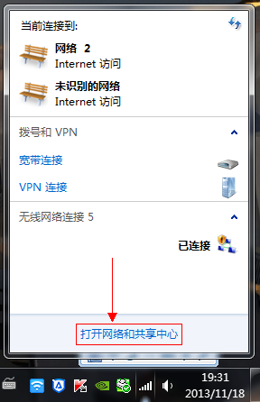 为什么小度wifi手机能连接但是不能上网的解决方案